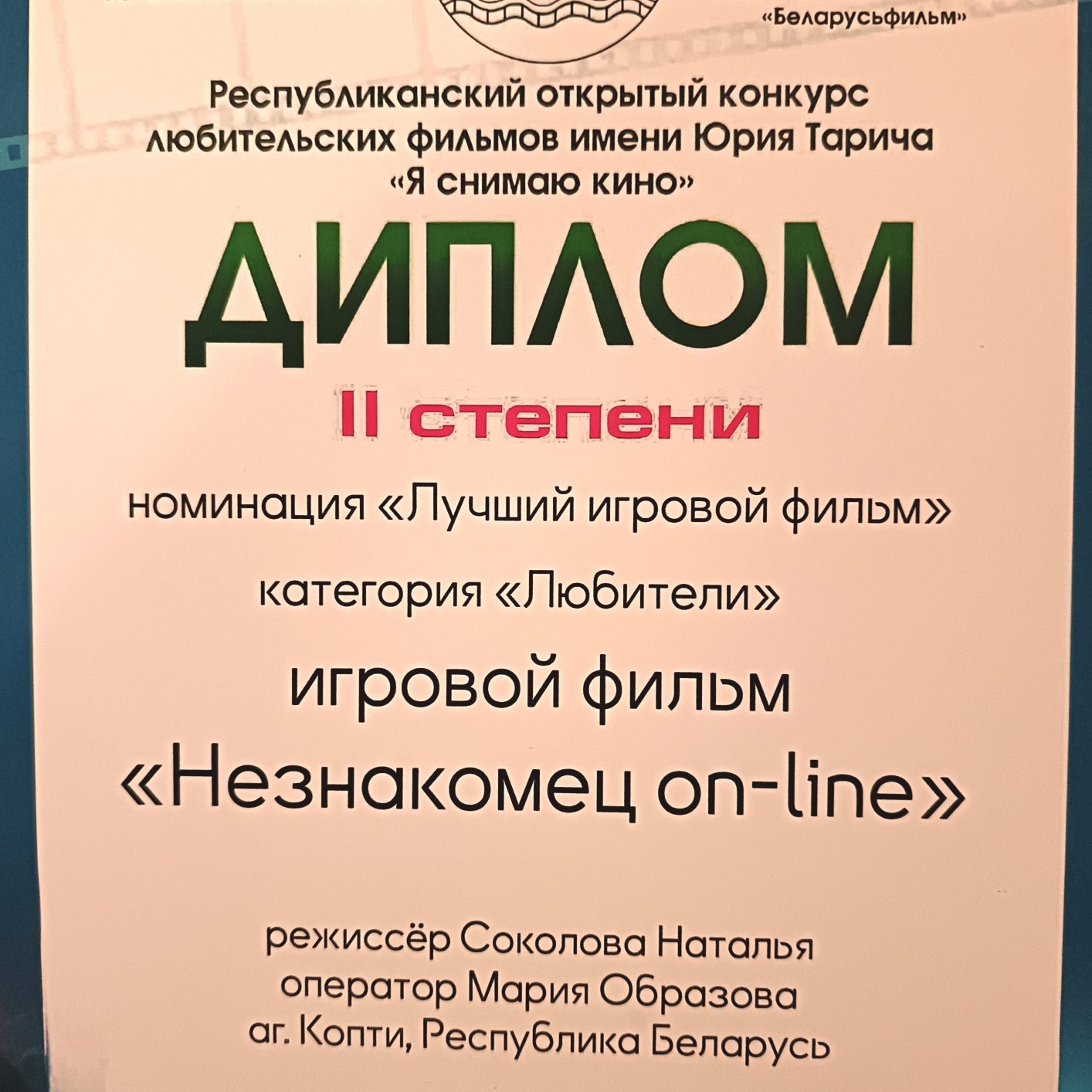 IMG_20251213_171600_edit_19708603000405